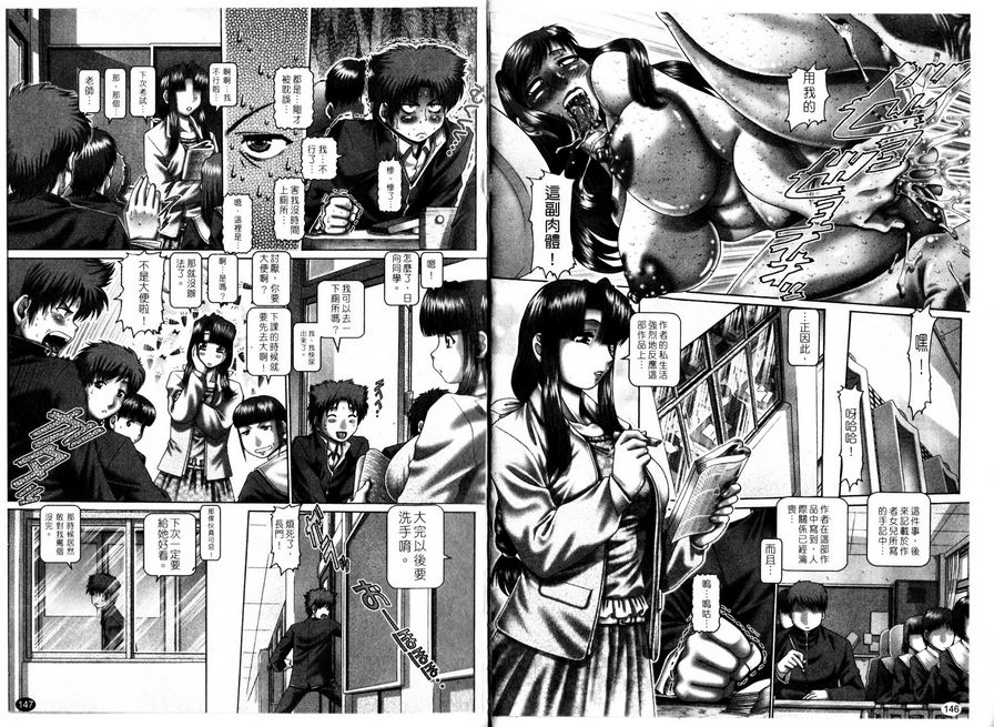 第七章