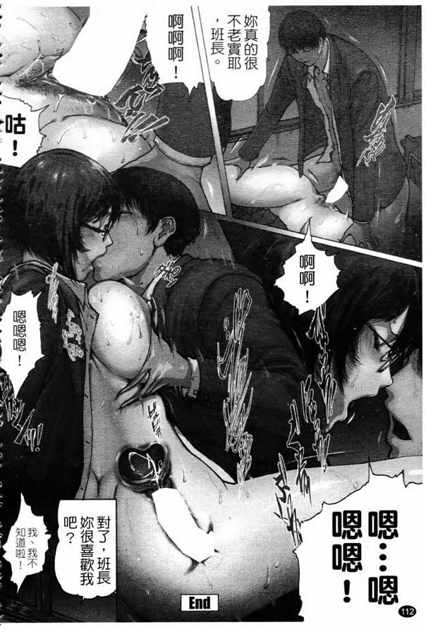 畢業前一週