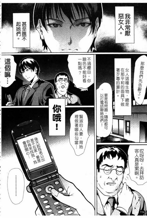 深1