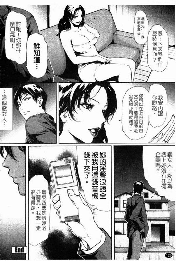 深1