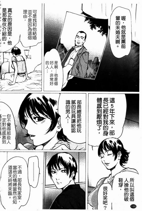 深2
