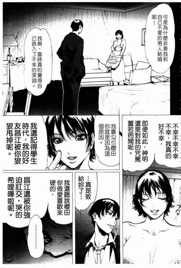 深2