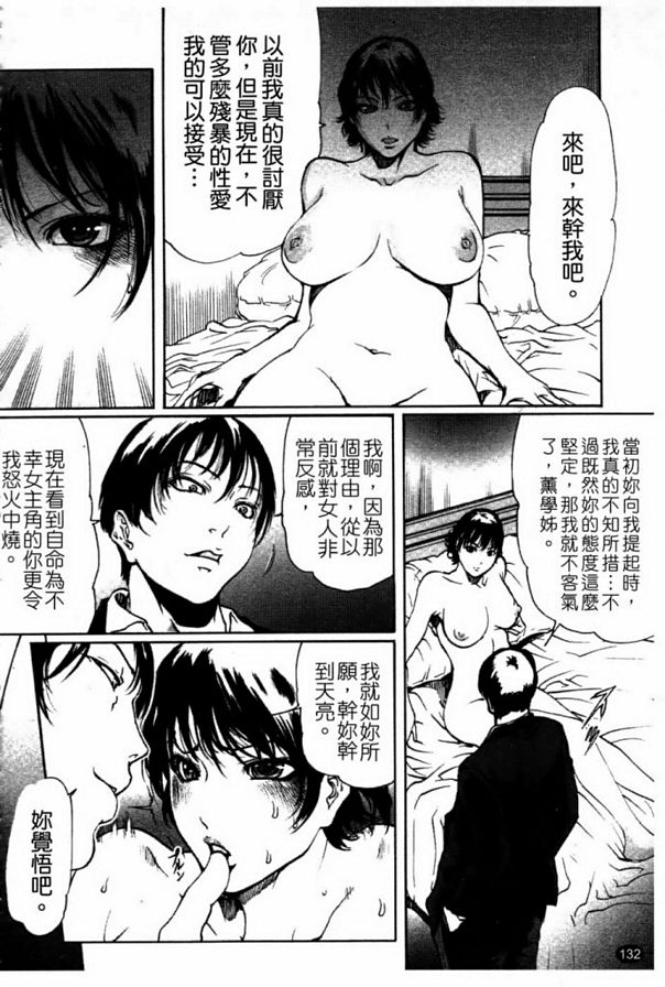深2