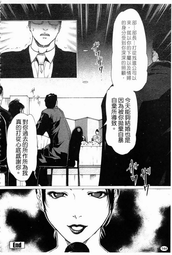深2