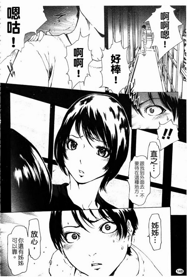 深3