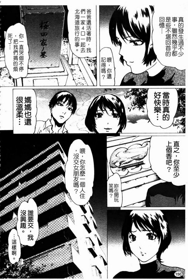 深3