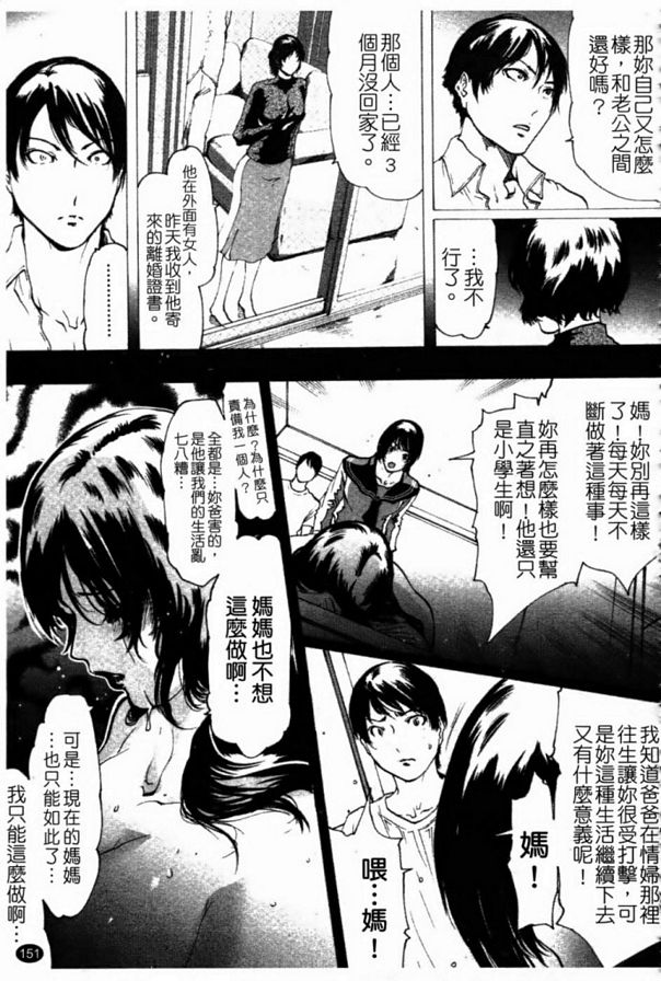 深3