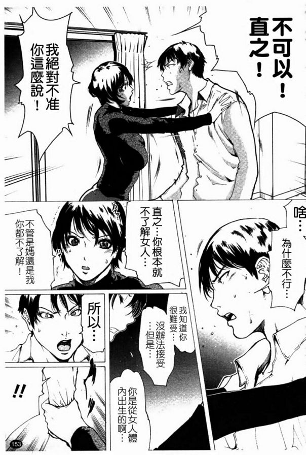 深3