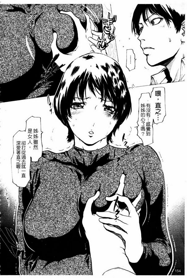 深3