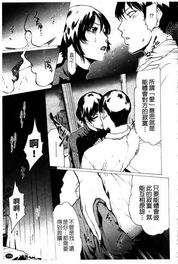 深3