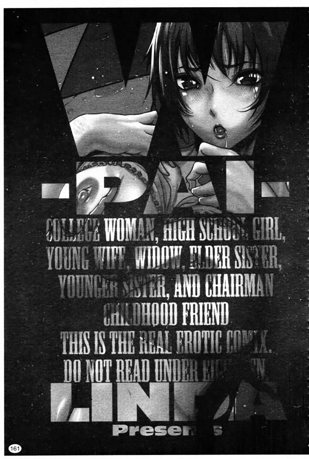 深3