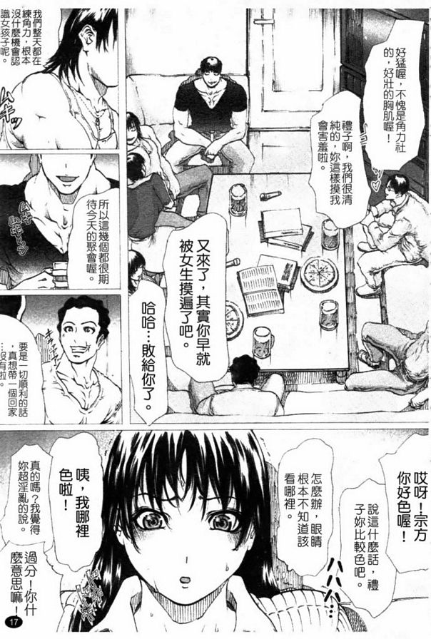 啪轟24小時