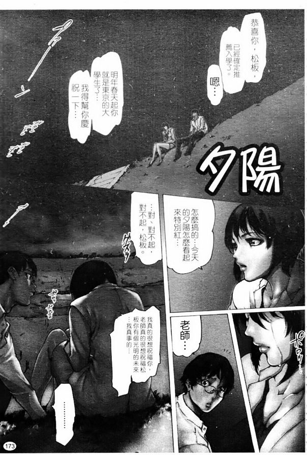 夕陽