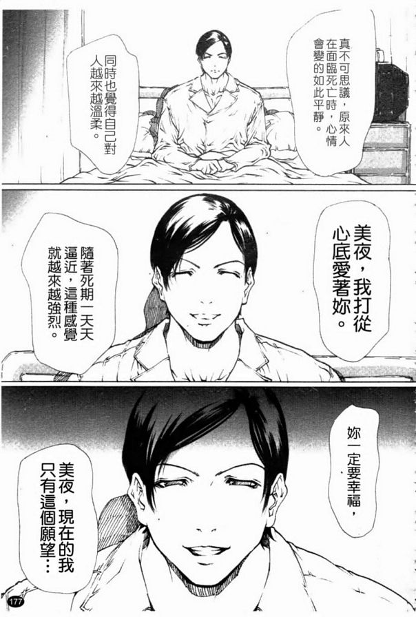 錄影帶