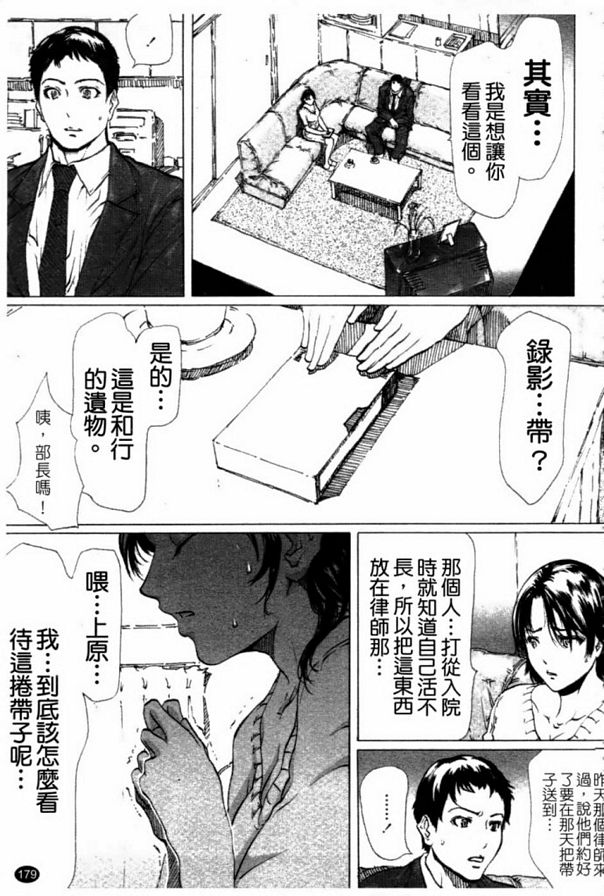錄影帶