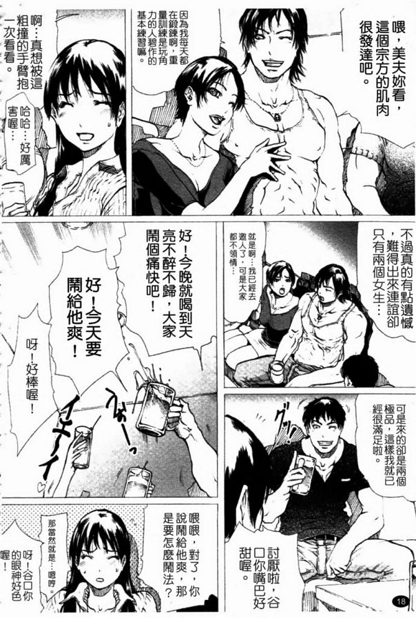 啪轟24小時