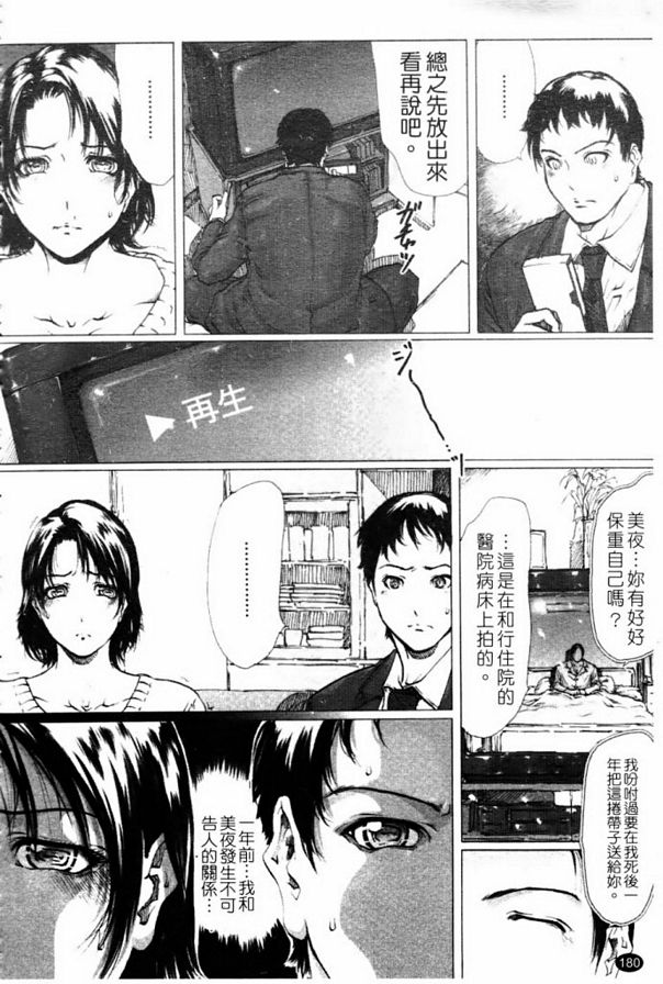錄影帶