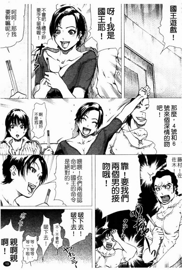 啪轟24小時