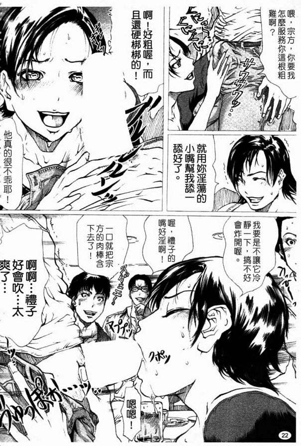 啪轟24小時