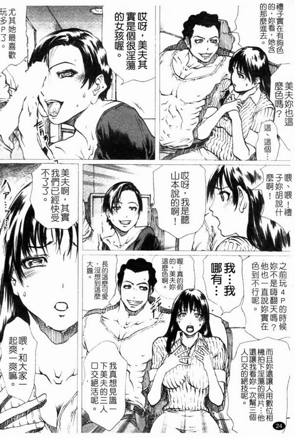 啪轟24小時