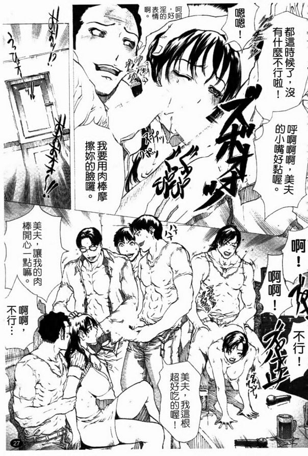 啪轟24小時