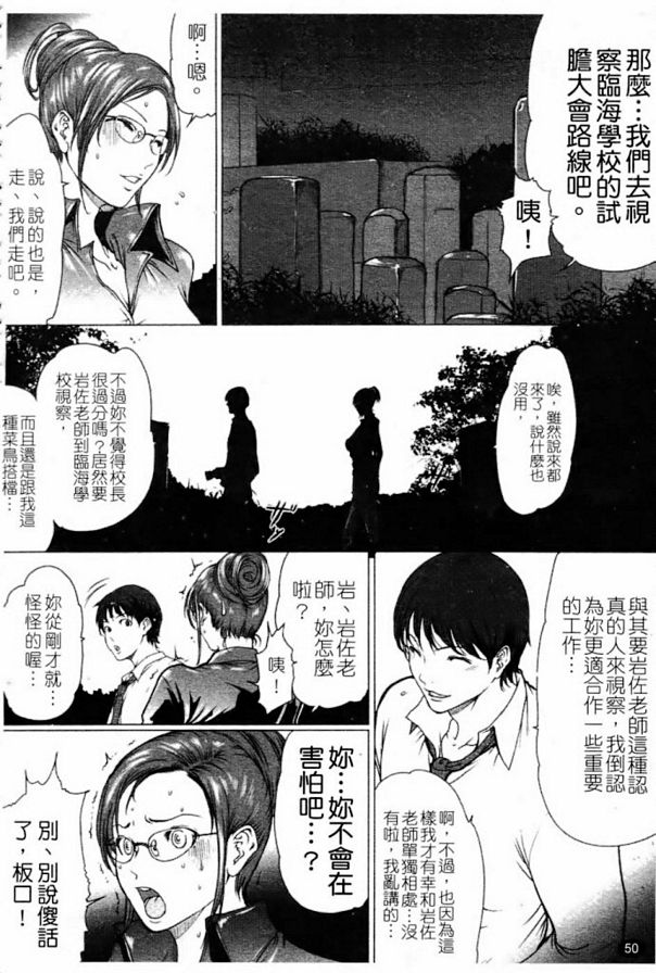 試膽大會