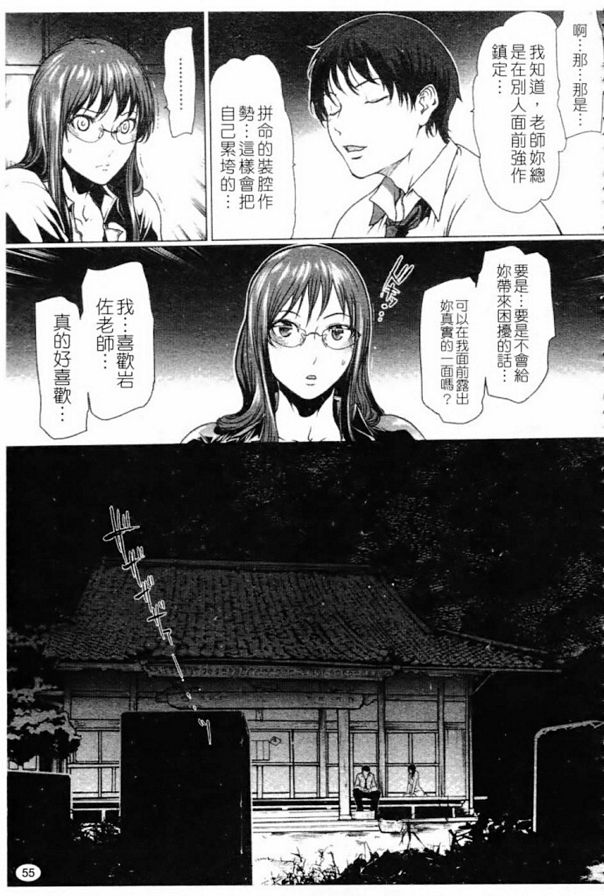 試膽大會