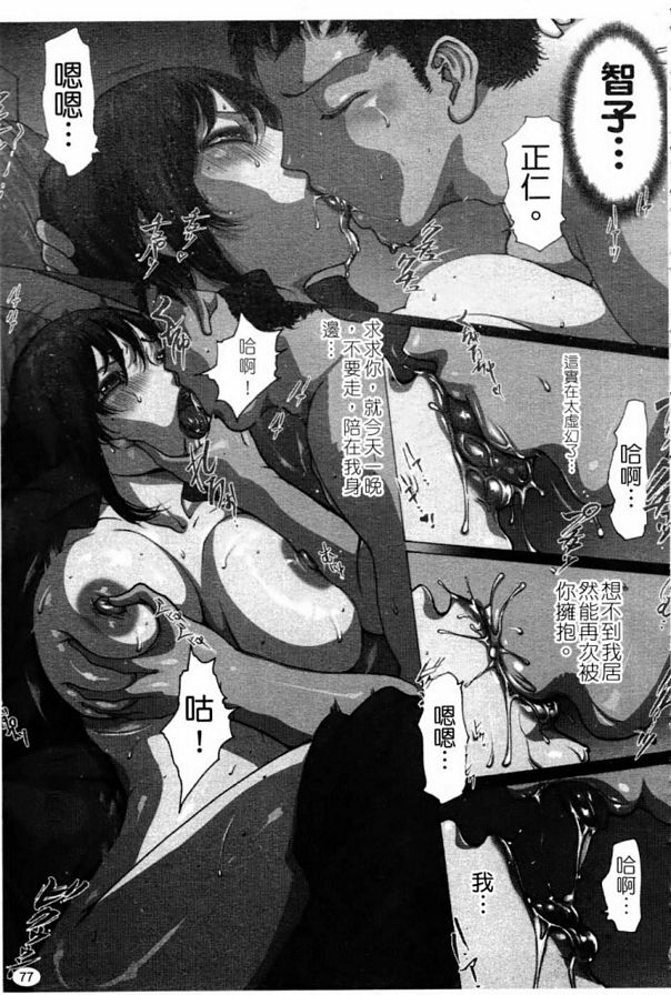 暗藏的愛