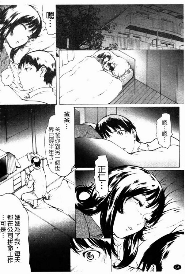 聖誕夜