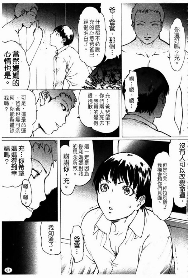 聖誕夜
