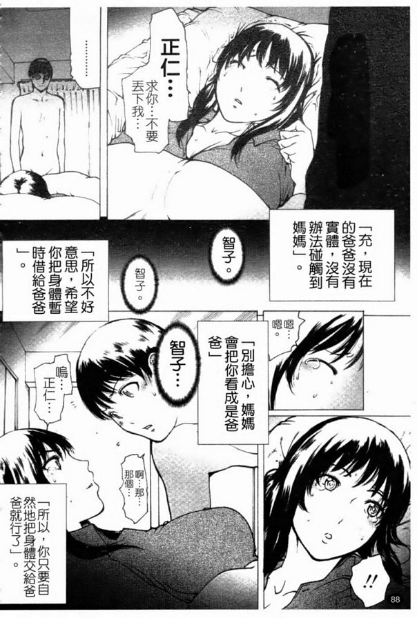 聖誕夜