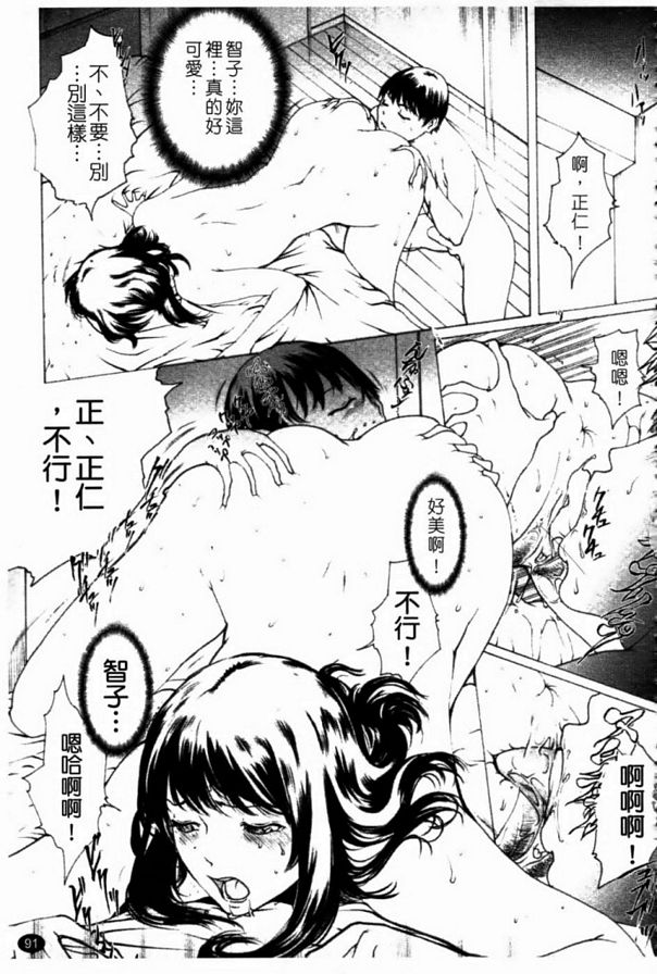 聖誕夜
