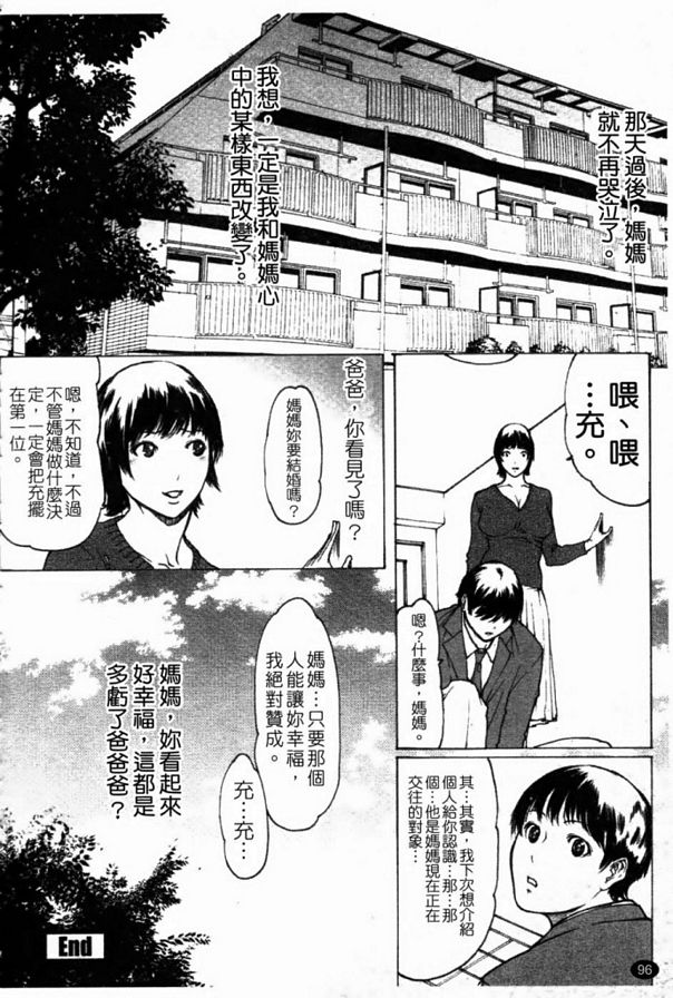 聖誕夜