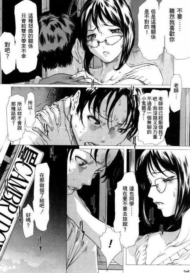 取消結婚資格