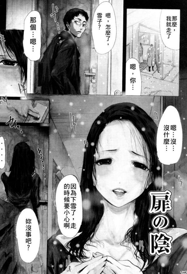 在門後
