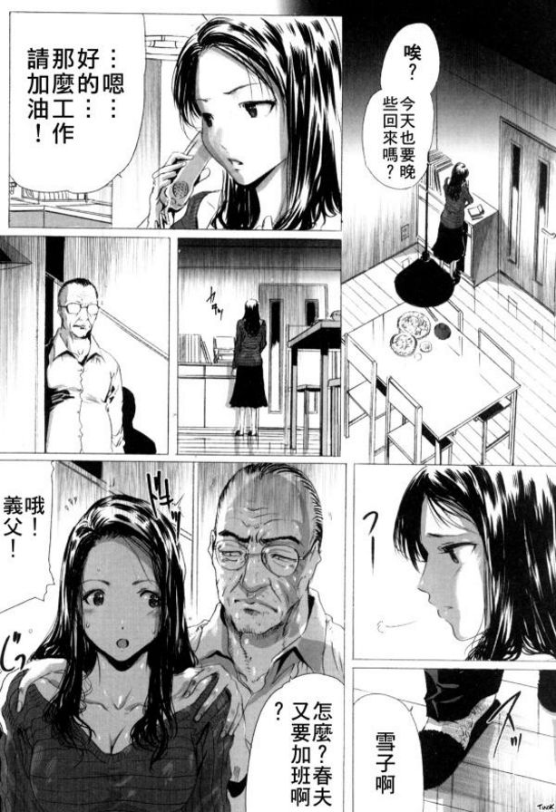 在門後