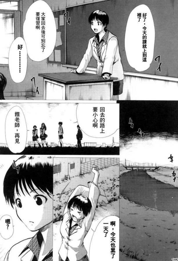 宮老師.宮本君