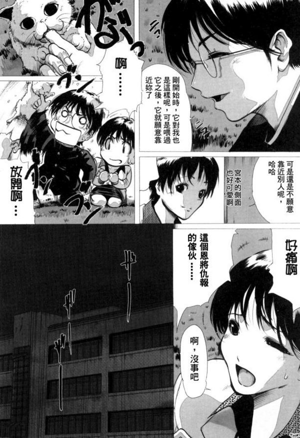 宮老師.宮本君