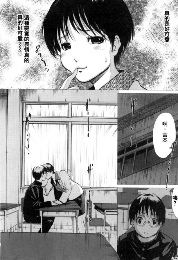 宮老師.宮本君