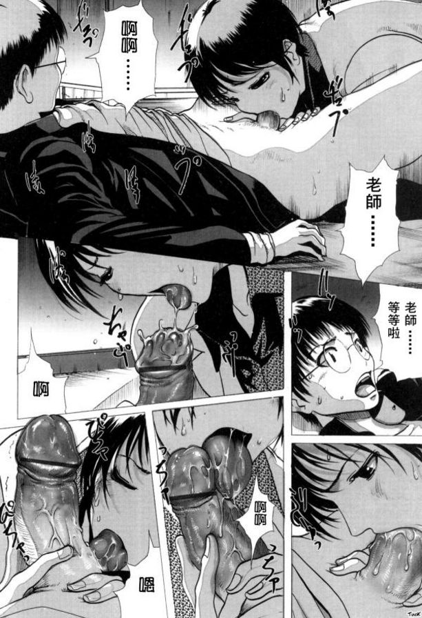 宮老師.宮本君