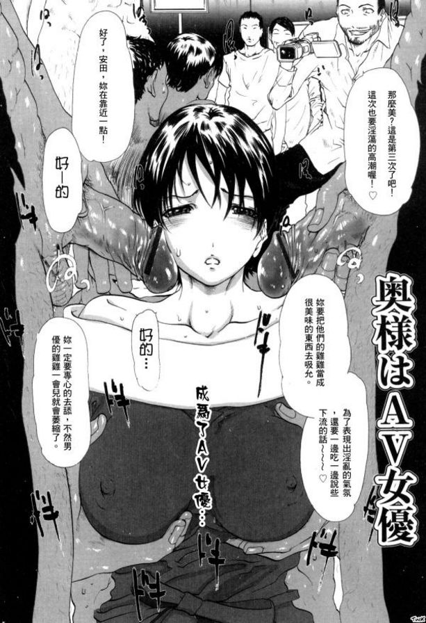 她是AV女優