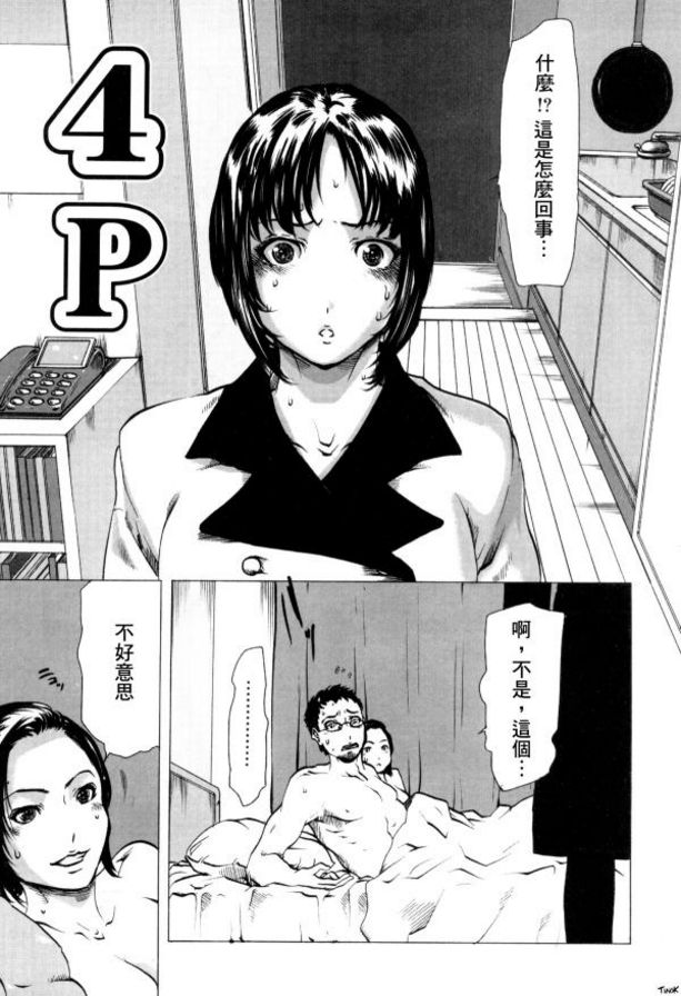 4P