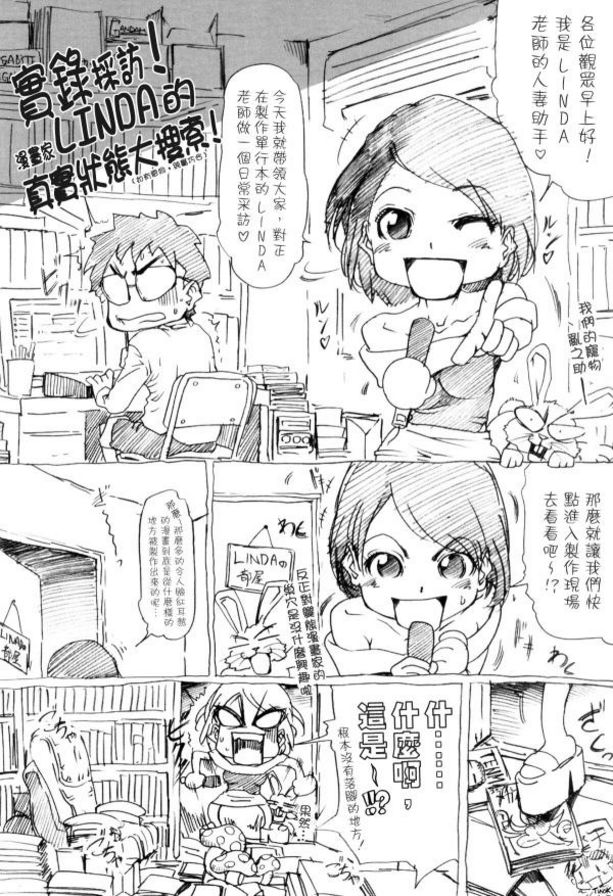 LINDA江西考察