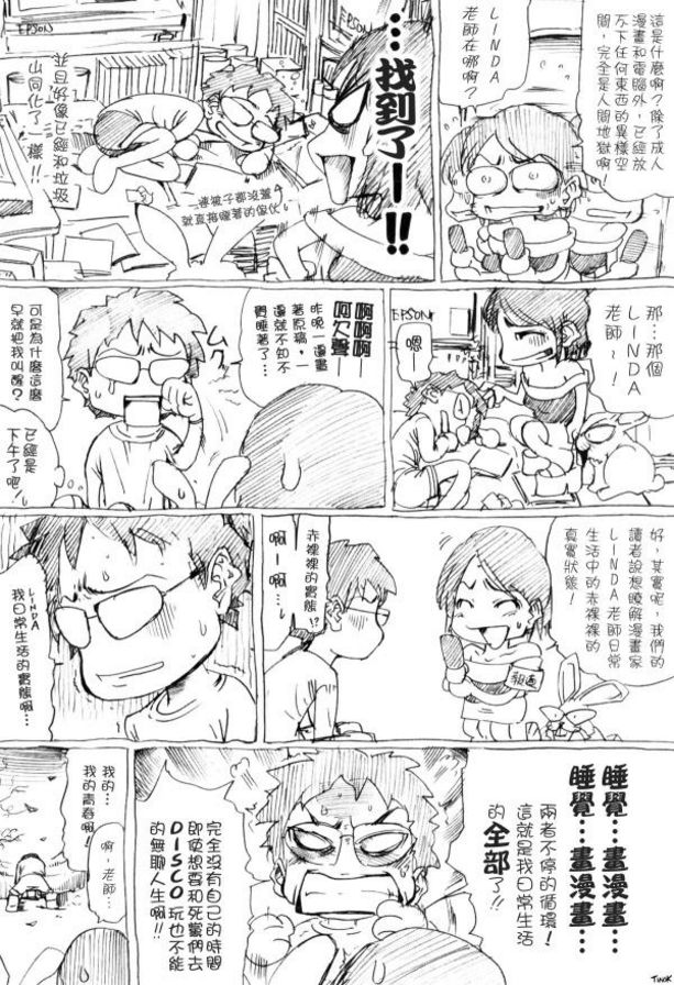 LINDA江西考察