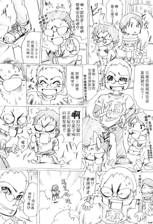 LINDA江西考察