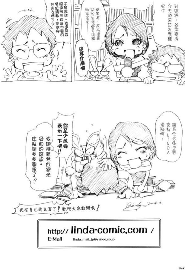 LINDA江西考察