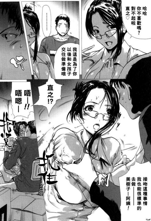 快樂的理由