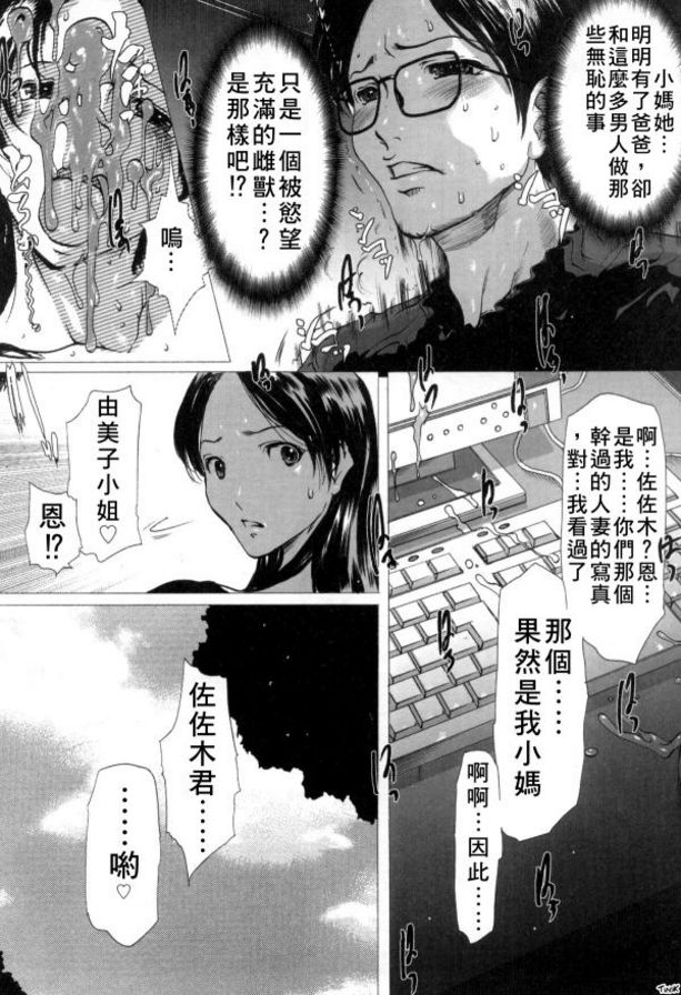 馬索瑪瑪