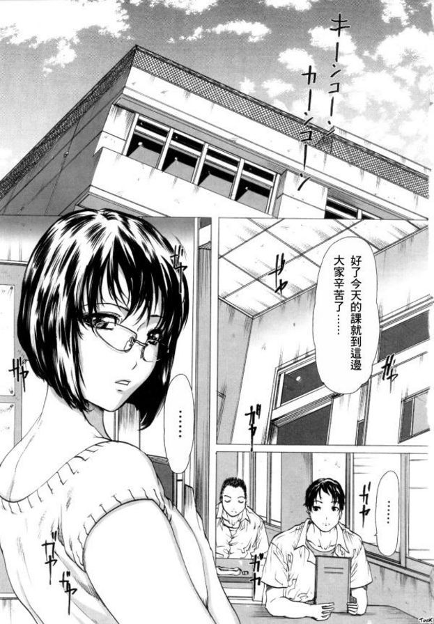 取消結婚資格
