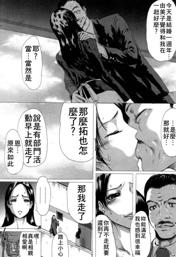 馬索瑪瑪